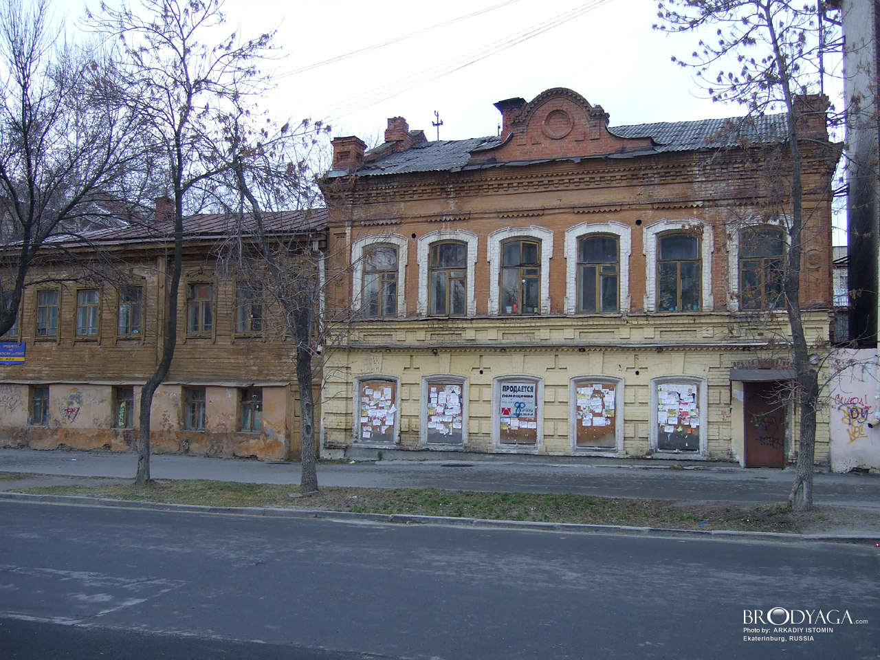 Усадьба Елисеевых, Сакко и Ванцетти 52, Екатеринбург (Ekaterinburg)
